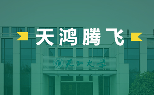 天鸿腾飞，51动漫樱花动漫电气2022届后备干部天鸿班正式启动